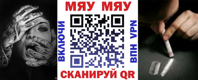 Названия наркотиков Облучье Alpha-PVP COCAIN Меф Канабис Гашиш