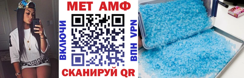 Амфетамин Premium Облучье