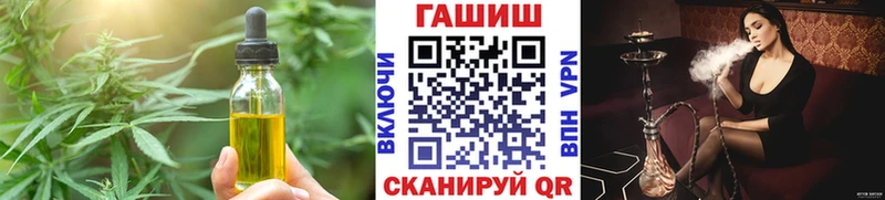 купить  цена  Облучье  Cannafood марихуана 