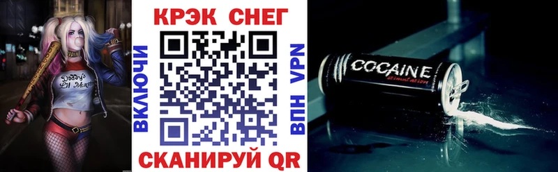 блэк спрут как войти  Облучье  дарк нет формула  КОКАИН Колумбийский 