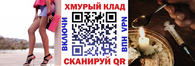 цены наркотик  Облучье  МЕГА вход  ГЕРОИН афганец 