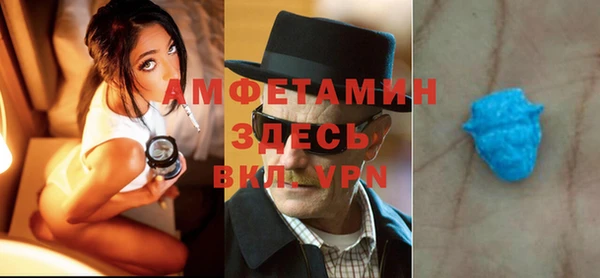 амфетамин Дмитров