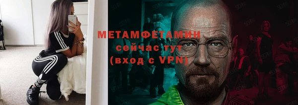 амфетамин Дмитров