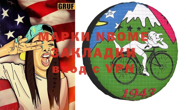 таблы Дмитровск