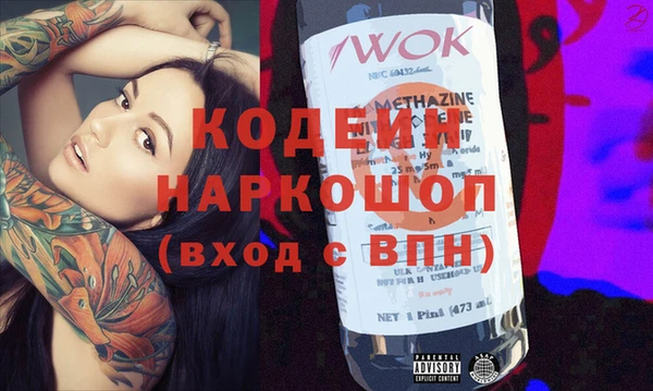 мескалин Наволоки