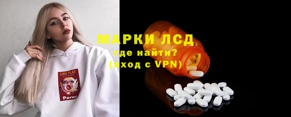 мдпв Лиски