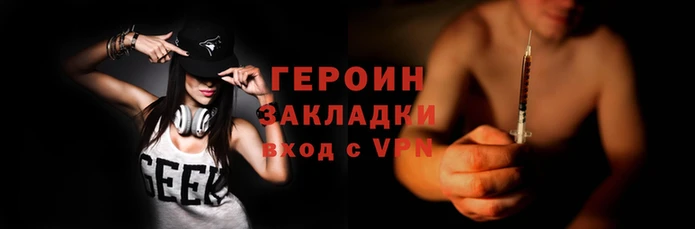 мефедрон мука Нефтекумск
