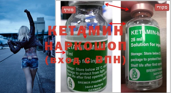 таблы Дмитровск