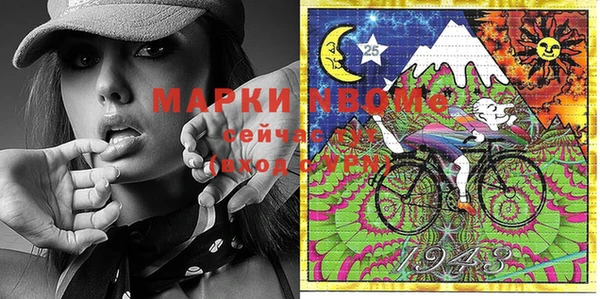 марки lsd Дмитриев