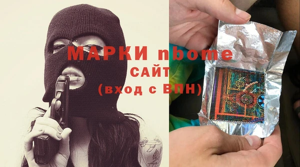 таблы Дмитровск