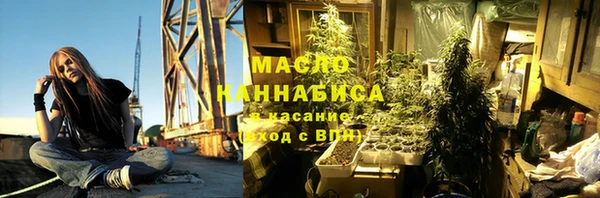 таблы Дмитровск