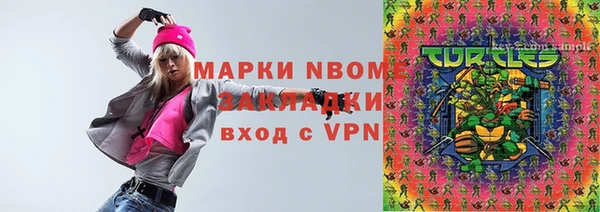 mix Надым