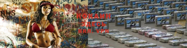 мефедрон мука Нефтекумск