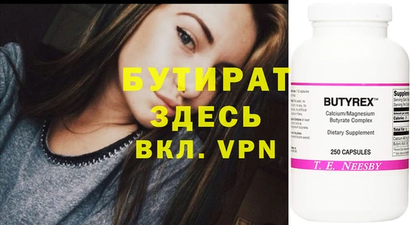 таблы Дмитровск