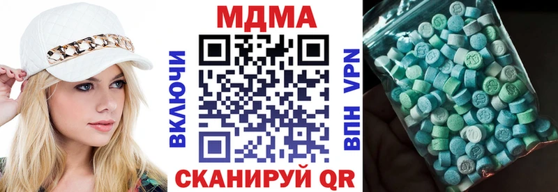 OMG ССЫЛКА  Облучье  дарк нет Telegram  MDMA Molly 