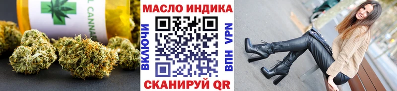 Дистиллят ТГК гашишное масло  Облучье 