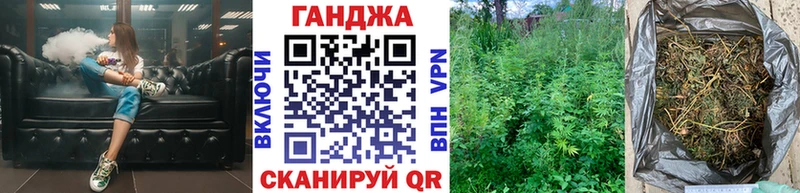 Марихуана LSD WEED  Облучье 